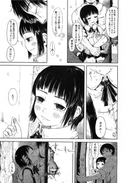 Page 114 of Mad Scientist Ootori Kanae