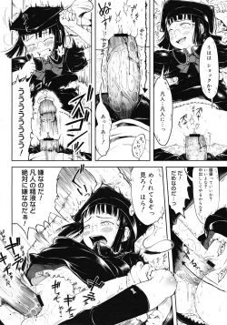 Page 15 of Mad Scientist Ootori Kanae