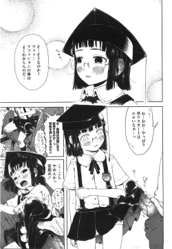 Page 36 of Mad Scientist Ootori Kanae