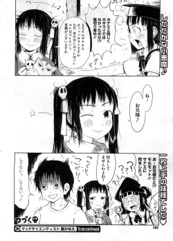 Page 61 of Mad Scientist Ootori Kanae