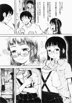 Page 64 of Mad Scientist Ootori Kanae