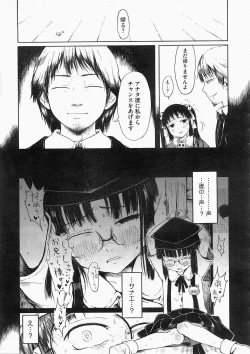 Page 68 of Mad Scientist Ootori Kanae