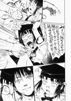 Page 72 of Mad Scientist Ootori Kanae