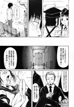 Page 88 of Mad Scientist Ootori Kanae