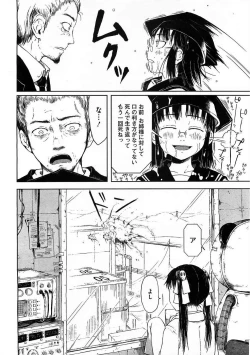 Page 97 of Mad Scientist Ootori Kanae