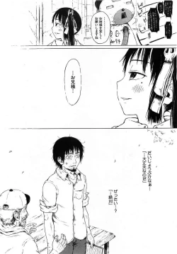 Page 99 of Mad Scientist Ootori Kanae