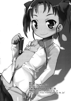 Page 17 of Trickle Scarlet