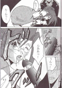 Page 44 of Uchuu hitodzuma jokyoushi ryoujoku