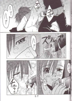 Page 58 of Uchuu hitodzuma jokyoushi ryoujoku