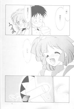 Page 10 of MAHOTai! Wiz