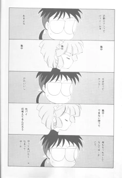 Page 12 of MAHOTai! Wiz