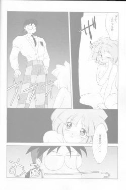 Page 26 of MAHOTai! Wiz