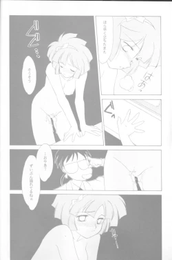 Page 35 of MAHOTai! Wiz