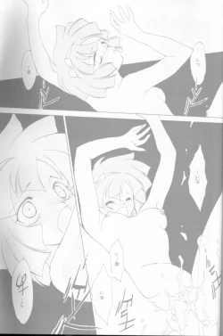 Page 37 of MAHOTai! Wiz