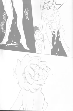 Page 42 of MAHOTai! Wiz