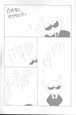 Page 51 of MAHOTai! Wiz