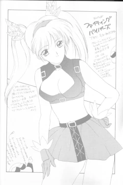 Page 56 of MAHOTai! Wiz