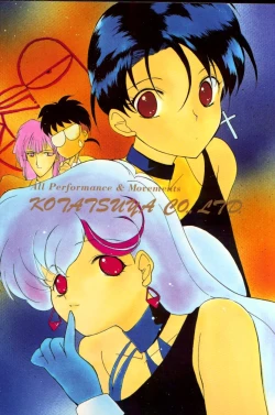 Page 58 of MAHOTai! Wiz