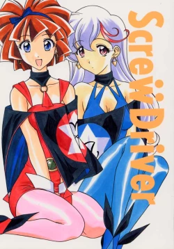 Page 1 of Screw Drive