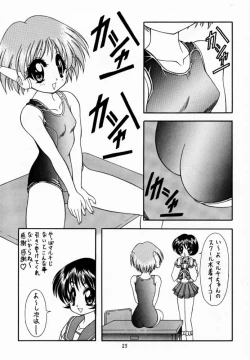 Page 22 of Screw Drive