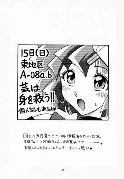 Page 34 of Screw Drive