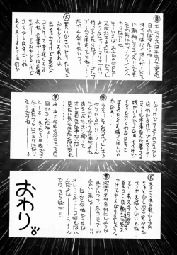 Page 36 of Screw Drive