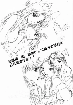 Page 38 of Screw Drive