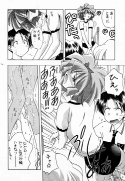 Page 9 of Screw Drive