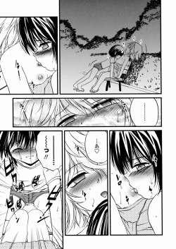 Page 116 of Shoujo Kanbetsusho