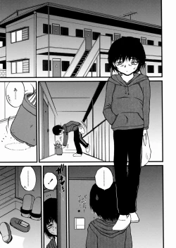 Page 128 of Shoujo Kanbetsusho