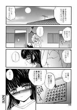 Page 147 of Shoujo Kanbetsusho