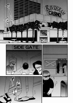 Page 44 of Shoujo Kanbetsusho