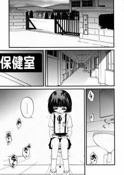 Page 84 of Shoujo Kanbetsusho