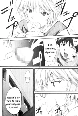 Page 7 of SHINJI 01