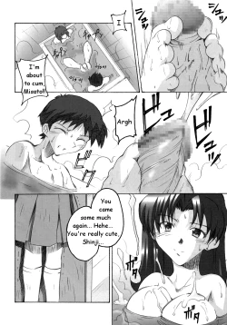 Page 7 of SHINJI 03