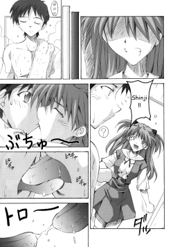 Page 8 of SHINJI 03