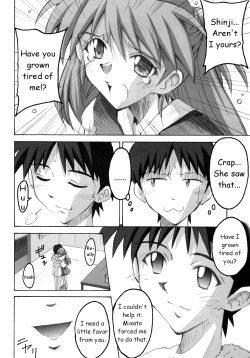 Page 9 of SHINJI 03