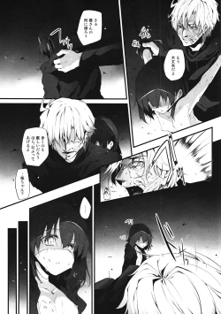 Page 16 of Immoral/Zero