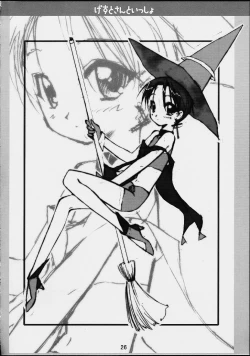 Page 24 of Haho Love