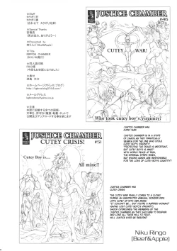 Page 46 of NIPPON CHAMBER