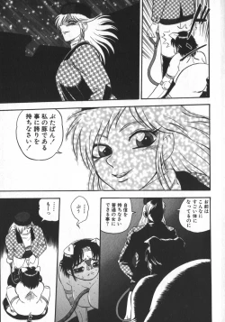 Page 127 of Waratte ♥ Butapan | Smile ♥ Butapan