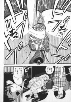 Page 136 of Waratte ♥ Butapan | Smile ♥ Butapan