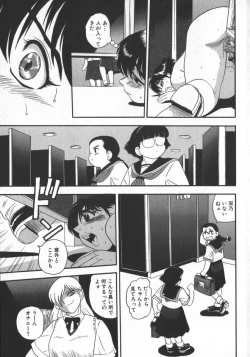 Page 137 of Waratte ♥ Butapan | Smile ♥ Butapan