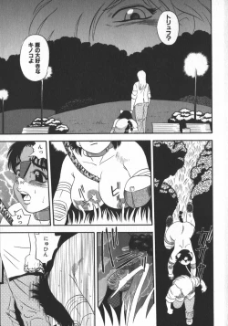 Page 141 of Waratte ♥ Butapan | Smile ♥ Butapan