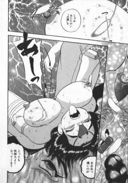 Page 160 of Waratte ♥ Butapan | Smile ♥ Butapan