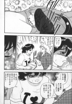 Page 174 of Waratte ♥ Butapan | Smile ♥ Butapan