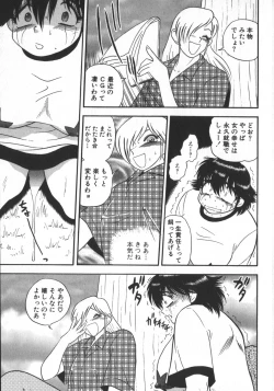 Page 183 of Waratte ♥ Butapan | Smile ♥ Butapan