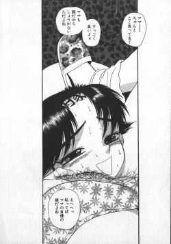 Page 188 of Waratte ♥ Butapan | Smile ♥ Butapan