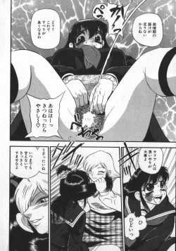 Page 32 of Waratte ♥ Butapan | Smile ♥ Butapan