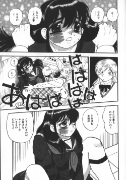 Page 33 of Waratte ♥ Butapan | Smile ♥ Butapan